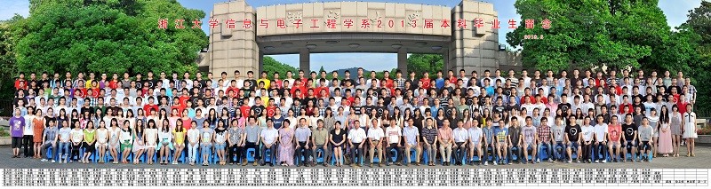 信电系2013届本科毕业生.jpg 信电系2013届本科毕业生.jpg