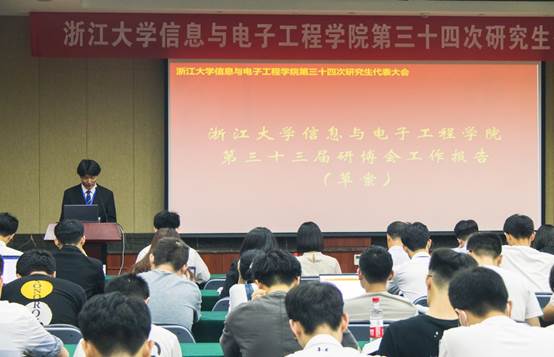 一群人正在听演讲 描述已自动生成