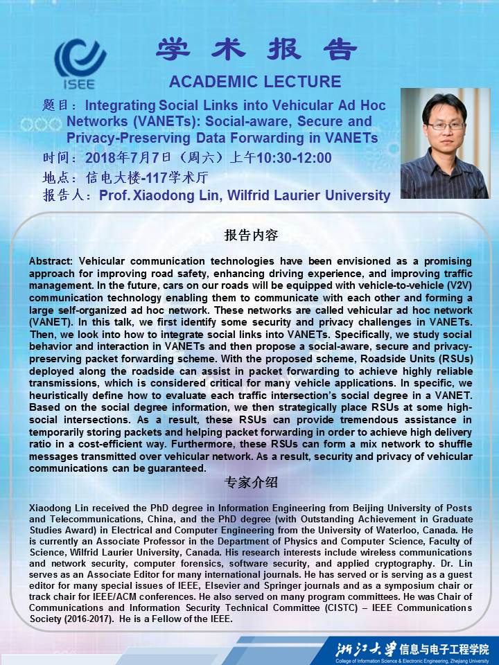 Prof&nbsp;Xiaodong&nbsp;Lin海报.jpg